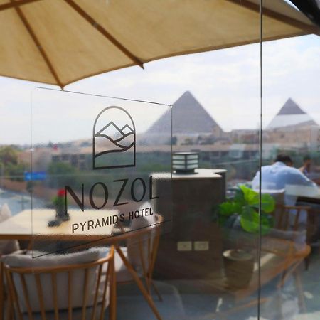 Kafret el-Gabal Nozol Pyramids Hotel And Spa מראה חיצוני תמונה